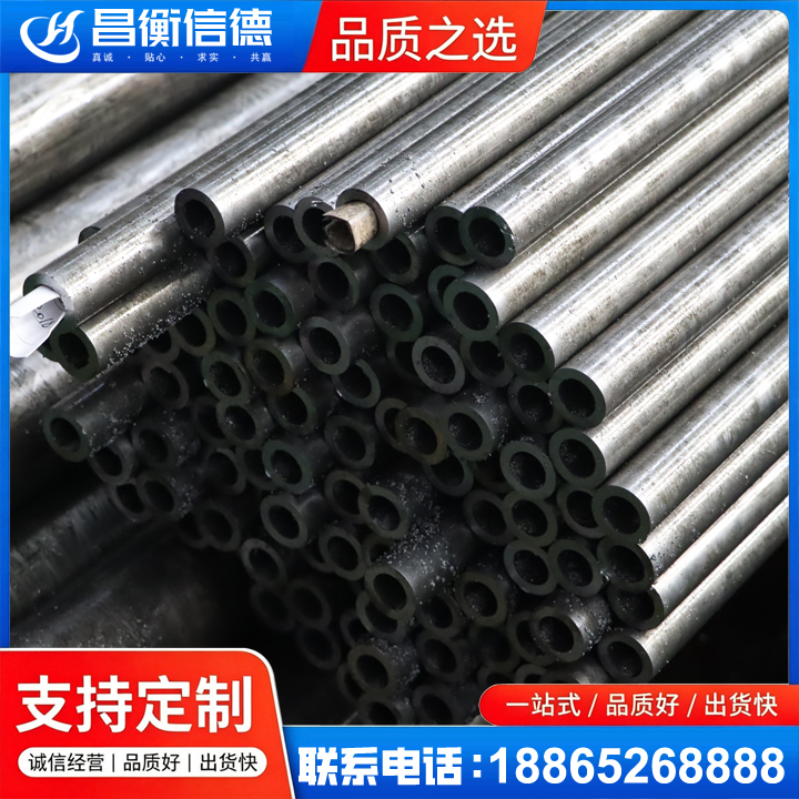 济源GCr15精密钢管