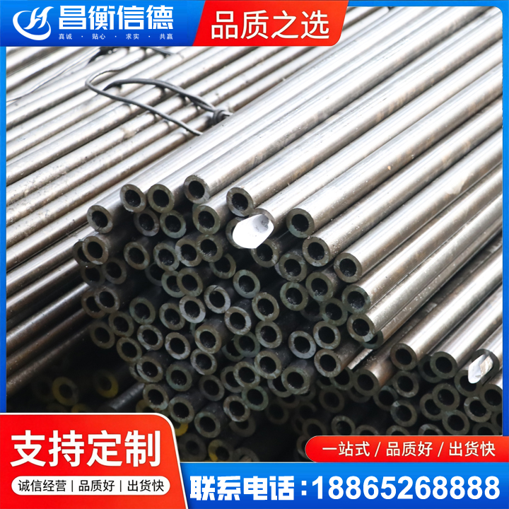 济源液压油缸用精密钢管