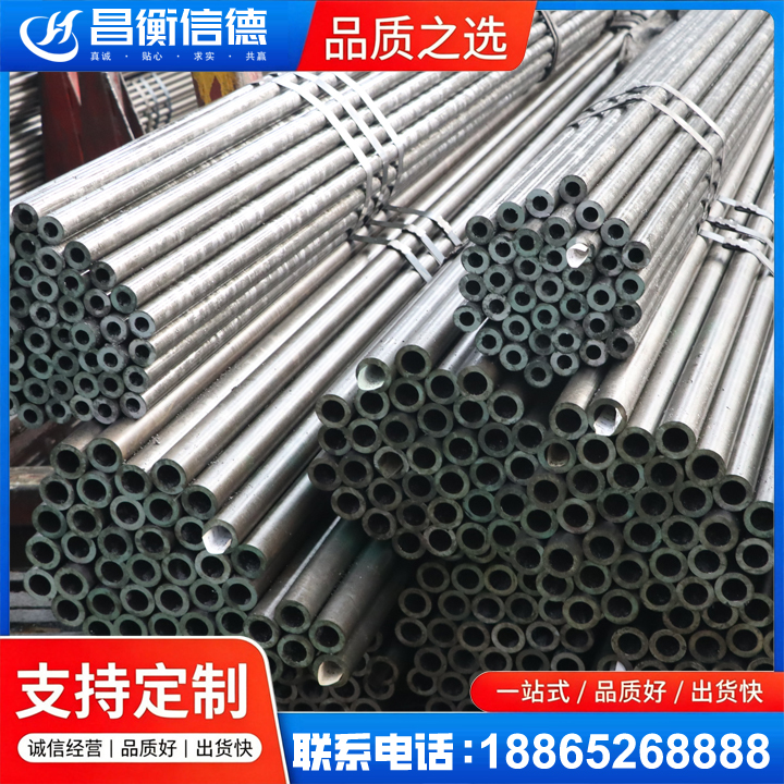 济源光亮精密钢管